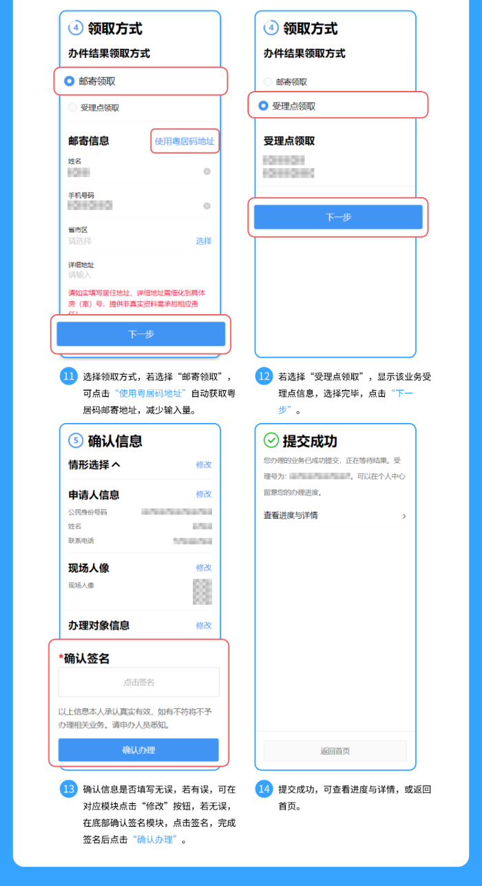 户籍证明c.png 图片
