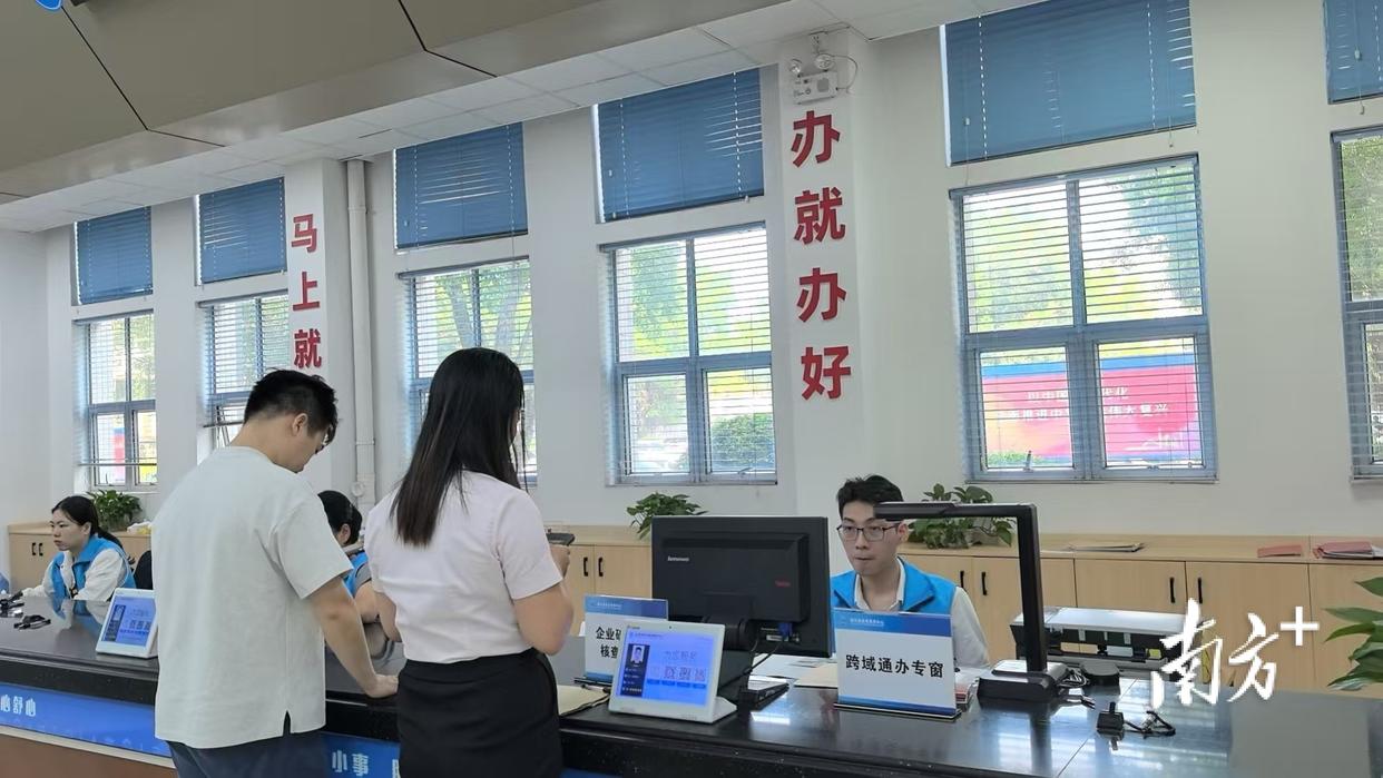 数据跑路代替群众跑腿！新兴县跨域政务服务助力大湾区便捷生活圈构建